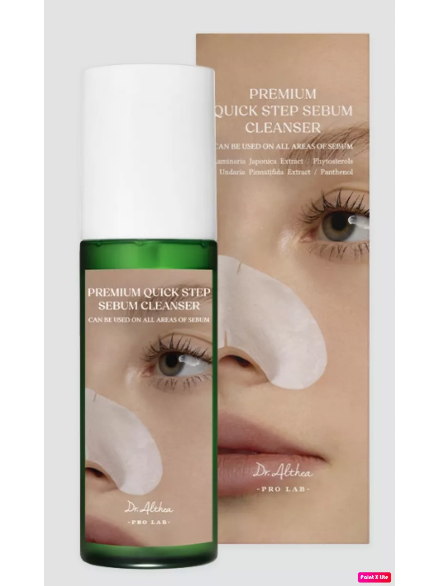 DR.ALTHEA Premium Quick Step Sebum Cleanser 100ml